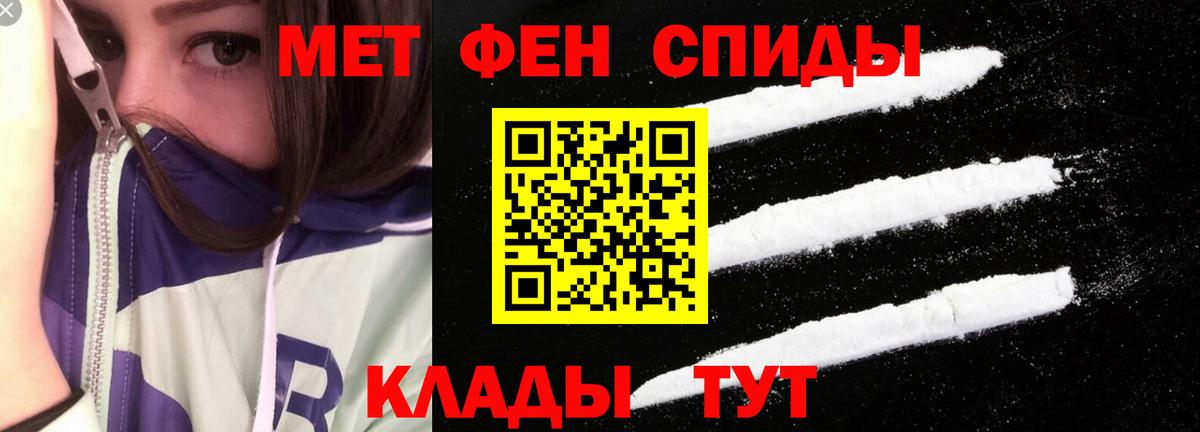 АМФЕТАМИН Premium  Вход с VPN  АМФ  Избербаш 