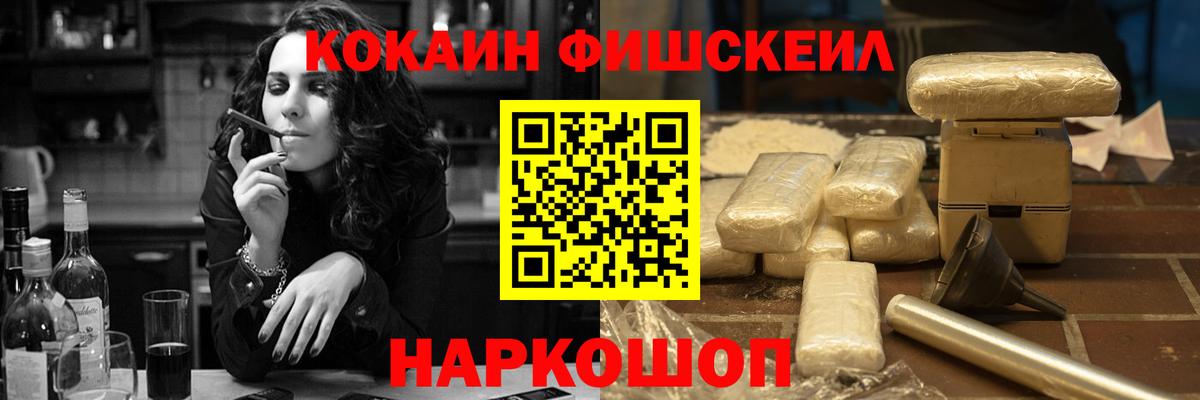 Избербаш  КОКАИН VHQ  Вход с VPN  КОКАИН Перу 