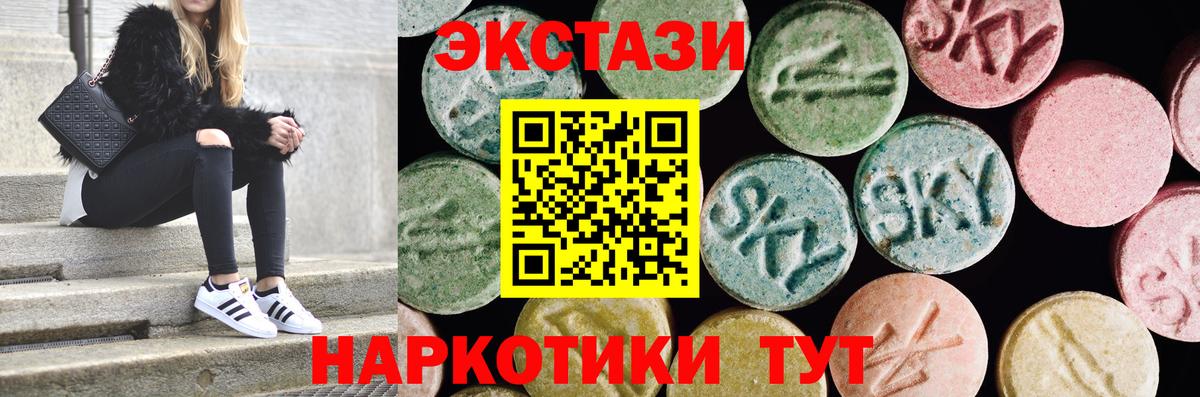 Экстази  площадка формула  Избербаш  Ecstasy Дубай  Ecstasy XTC  Вход с VPN 