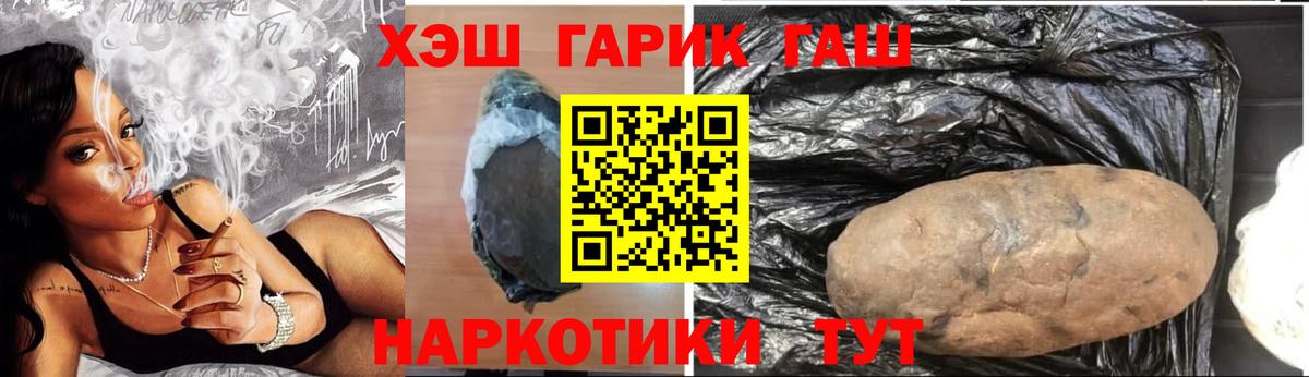 ГАШИШ hashish Избербаш