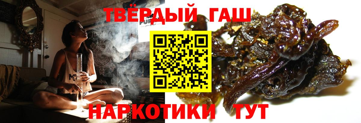 Гашиш Ice-O-Lator  Вход с VPN  Избербаш  ГАШИШ Cannabis 