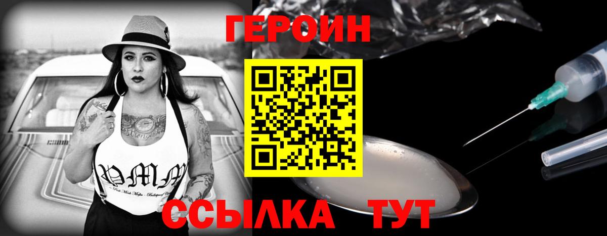 Героин афганец Избербаш