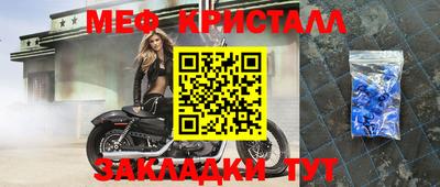 спайс Кумертау