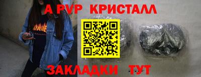 спайс Кумертау