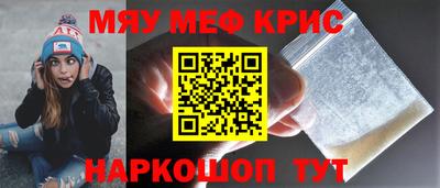 альфа пвп VHQ Кунгур