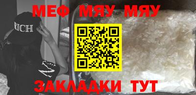 спайс Кумертау