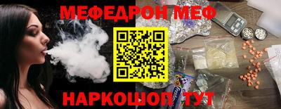 альфа пвп VHQ Кунгур