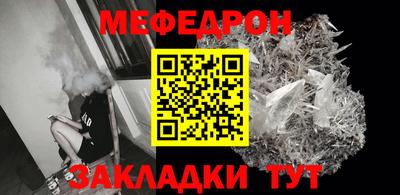 спайс Кумертау
