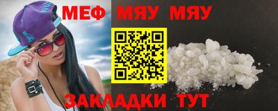 альфа пвп VHQ Кунгур