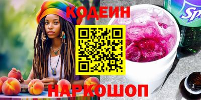 спайс Кумертау