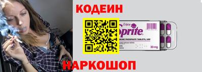 спайс Кумертау