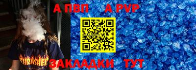 альфа пвп VHQ Кулебаки