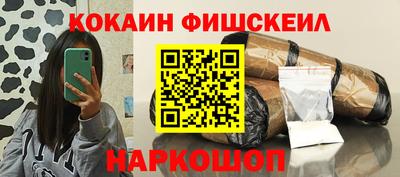 альфа пвп VHQ Кулебаки