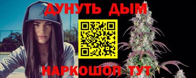 спайс Кумертау