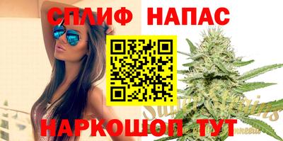спайс Кумертау