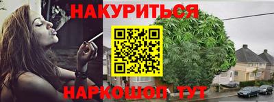 альфа пвп VHQ Кунгур