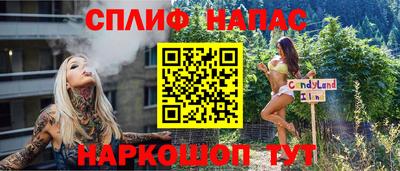 скорость Назарово