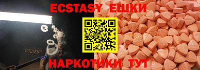 альфа пвп VHQ Кунгур