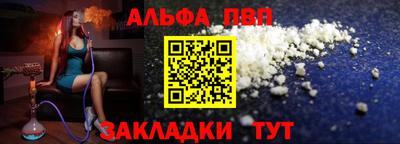 спайс Кумертау