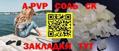 спайс Кумертау