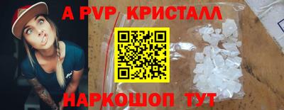 прущая мука Набережные Челны