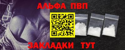 спайс Кумертау