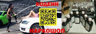 альфа пвп VHQ Кунгур