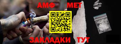 альфа пвп VHQ Кунгур