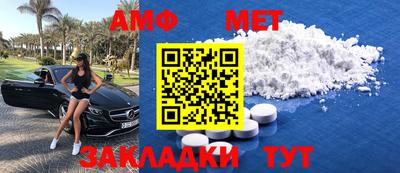 спайс Кумертау