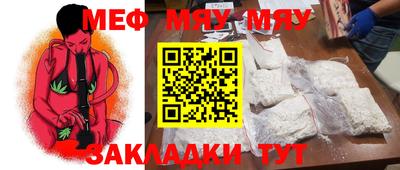 альфа пвп VHQ Кулебаки
