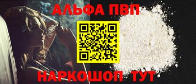 альфа пвп VHQ Кулебаки