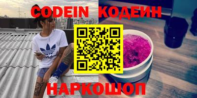 альфа пвп VHQ Кунгур