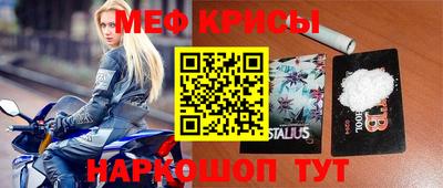 альфа пвп VHQ Кунгур