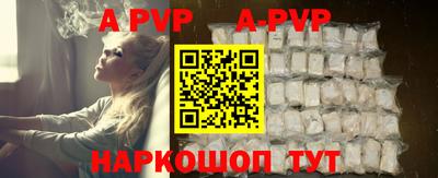 альфа пвп VHQ Кулебаки