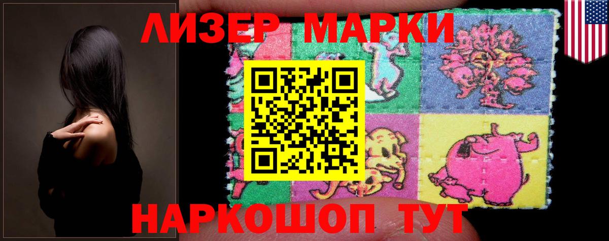 Лсд 25 экстази ecstasy Избербаш