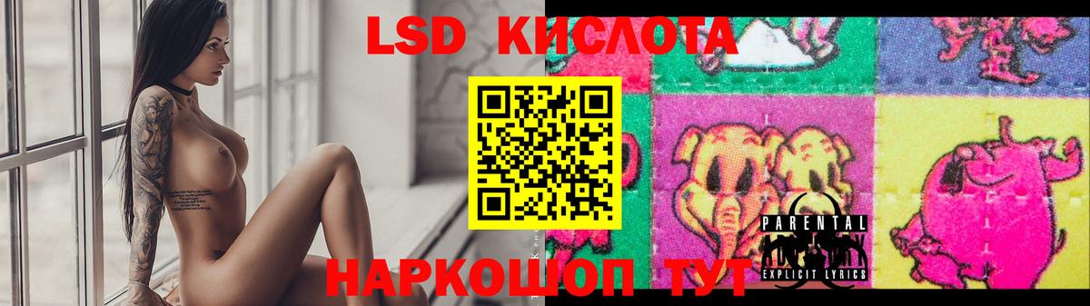 hydra зеркало  Вход с VPN  Лсд 25 экстази кислота  Избербаш  ЛСД экстази ecstasy 