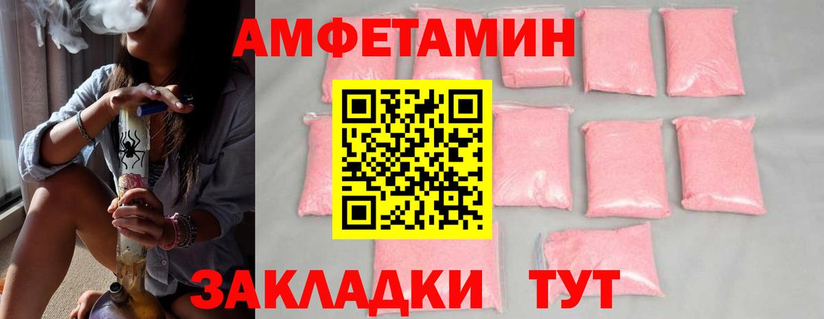 МЕТАМФЕТАМИН витя Избербаш