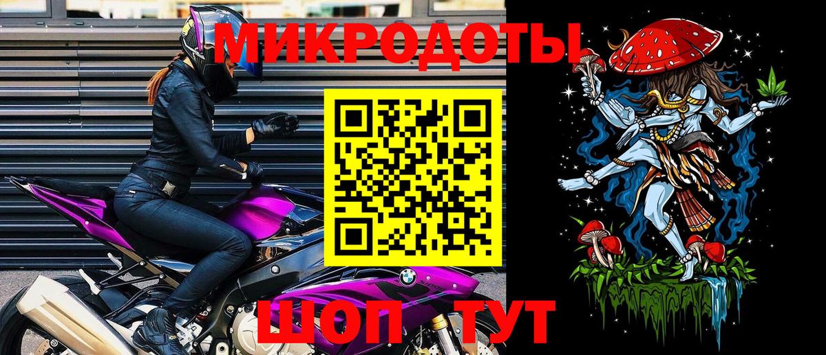 Псилоцибиновые грибы прущие грибы  Галлюциногенные грибы прущие грибы  Избербаш  Вход с VPN 
