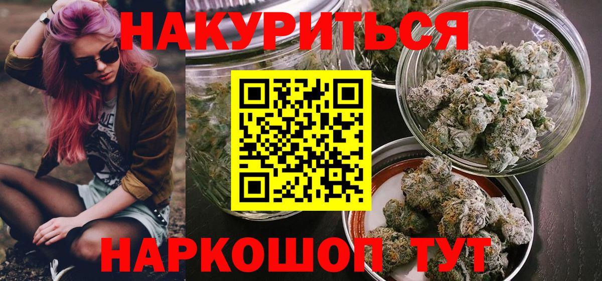 Избербаш  Каннабис OG Kush  Конопля планчик  МАРИХУАНА конопля  Вход с VPN 